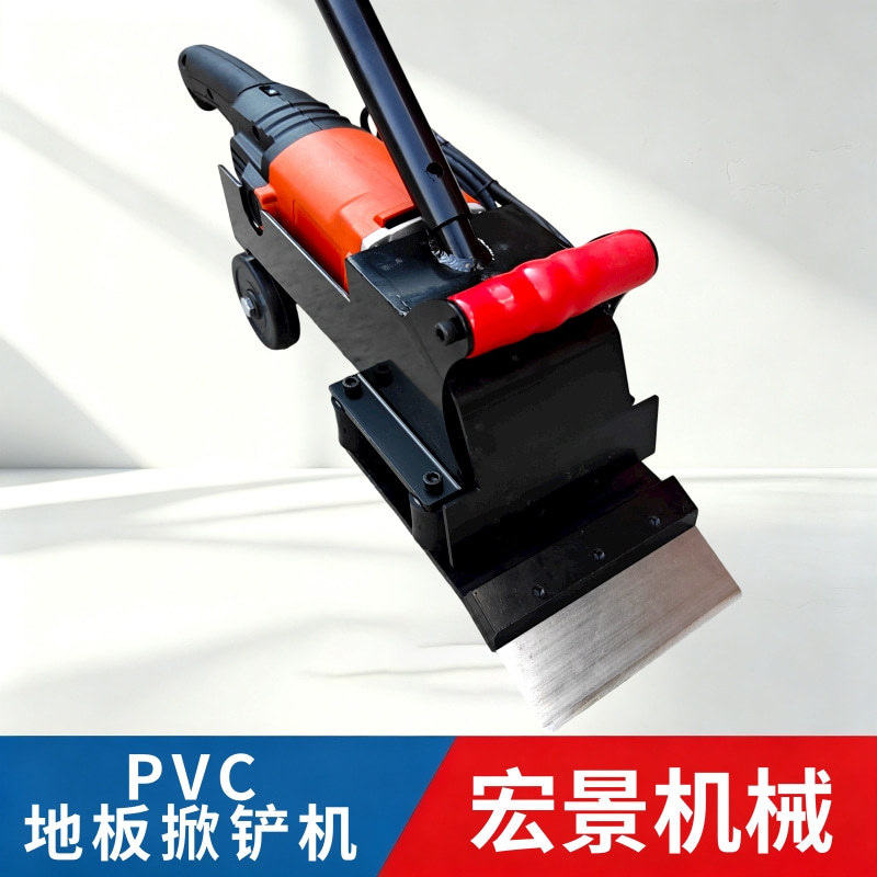 Hand-Push Vertical Pvc Floor Scraper Electric Floor Removal Machine Plastic Floor Renovation Scraping Machine Hand-Push Vertical Pvc Floor Scraper Electric Floor Removal Machine Plastic Floor Renovation Scraping Machine