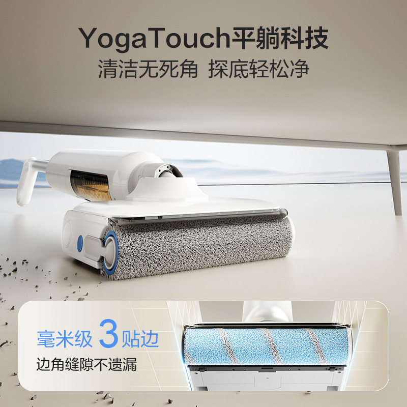 [Best-Selling Item] Haier Little White A3 Air Floor Cleaning Machine, Home-Use Little Elf Upgraded All-In-One Vacuum and Mop Machine for Floor Cleaning