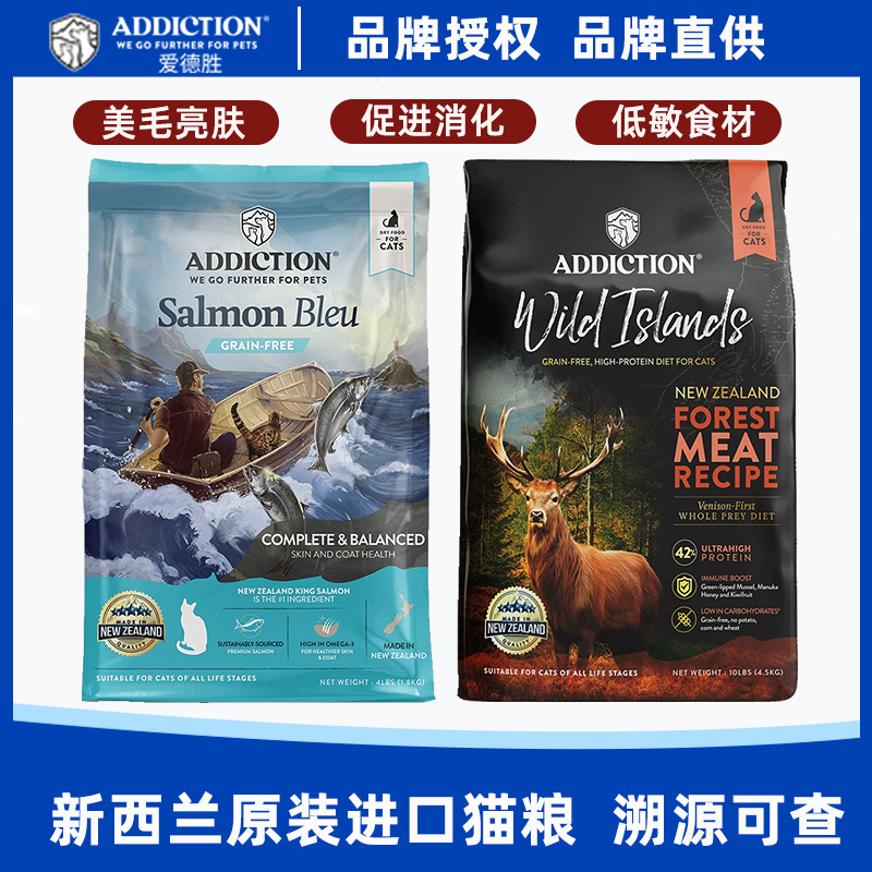 Add Aidesheng Cat Food Imported from New Zealand, Grain-Free Blue Salmon and Salmon Cat Food, Promotes Weight Gain, Reduces Hairballs