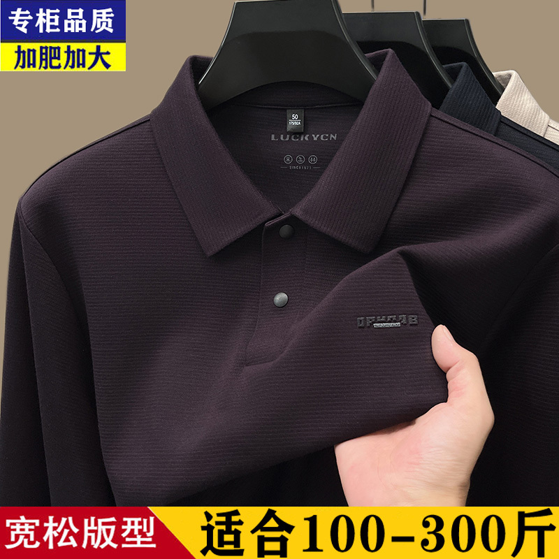 Plus-Size Extra Large 8XL Long-Sleeve T-Shirt for Middle-Aged and Elderly Men, Polo Shirt with a Turn-Down Collar