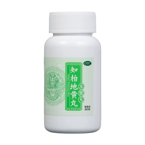 [Бесплатная доставка] Пекин Тонгрентанг Зибей -Дихуанг Ван 360 Таблетки