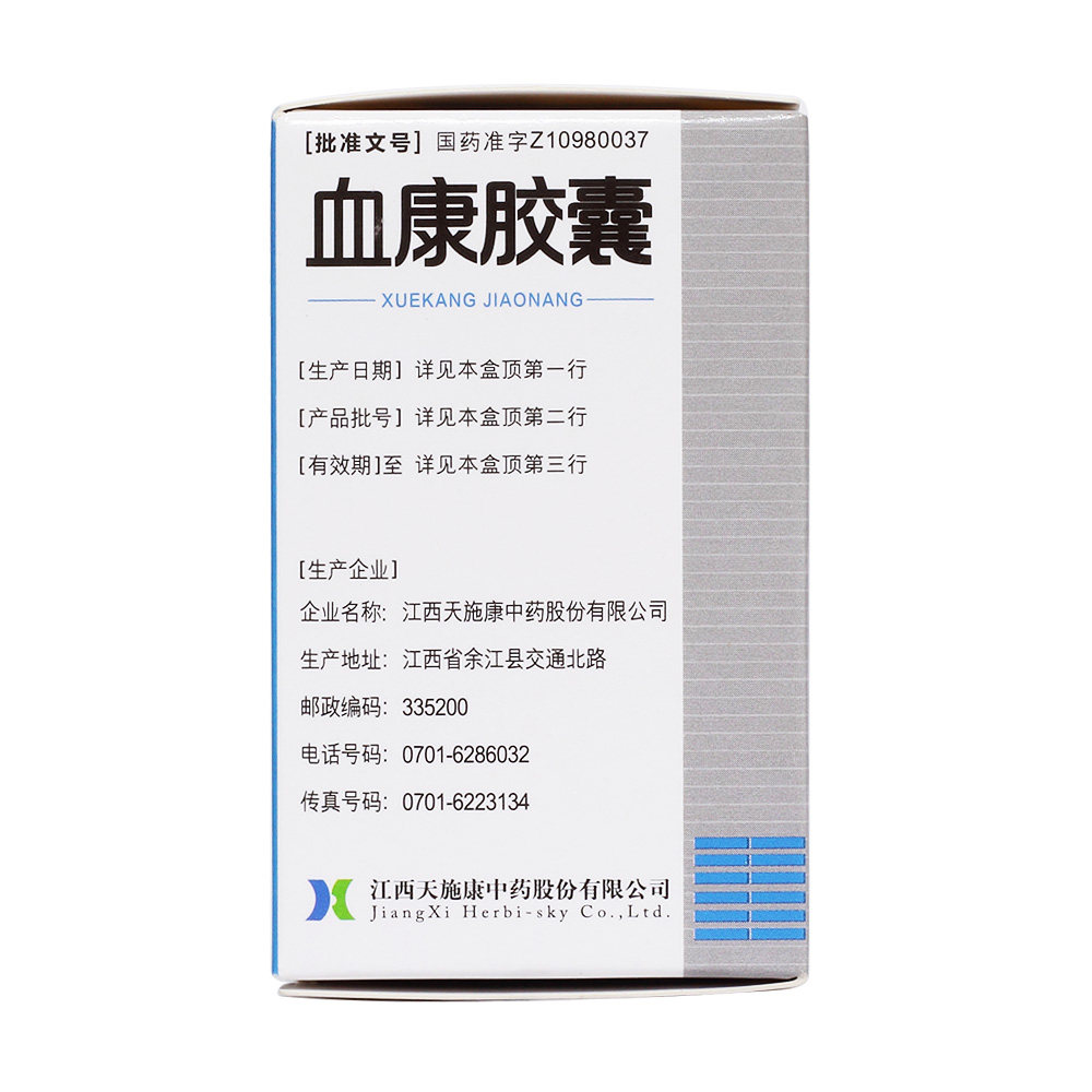 天施康血康胶囊0.35g*12粒,补血养颜的秘密武器?-免疫调节-淘宝好物网