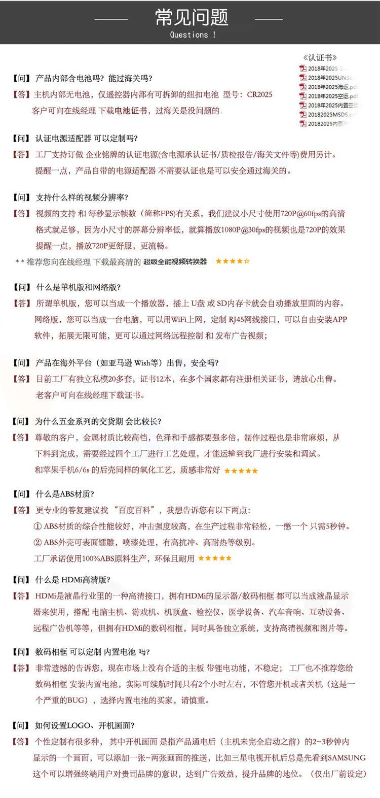 [新款_23.jpg]