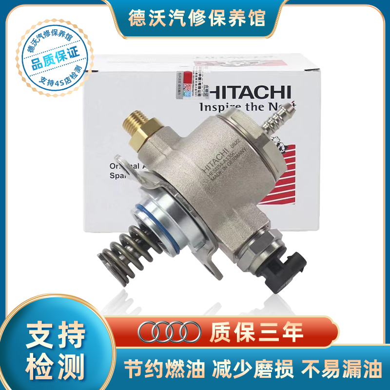 High-Pressure Fuel Pump Suitable for Audi A4L Q3 Q5 A6L Tt Magotan Tiguan Hitachi Ea888 Original 2.0t