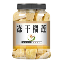 Thai Golden Pillow Dried Durian 168g Delicious Crispy Fragrance Original Imported Freeze-Dried Fruit Dried New Year Snacks