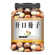 Large Hazelnut 500g Original Flavored Fried Open Tieling Wild Mountain Small Hazelnut Zhenzi Dried Fruit Hazelnut Nut Snacks for Pregnant Women