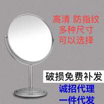 Desktop Makeup Mirror Double-Sided Rotating Dressing Princes