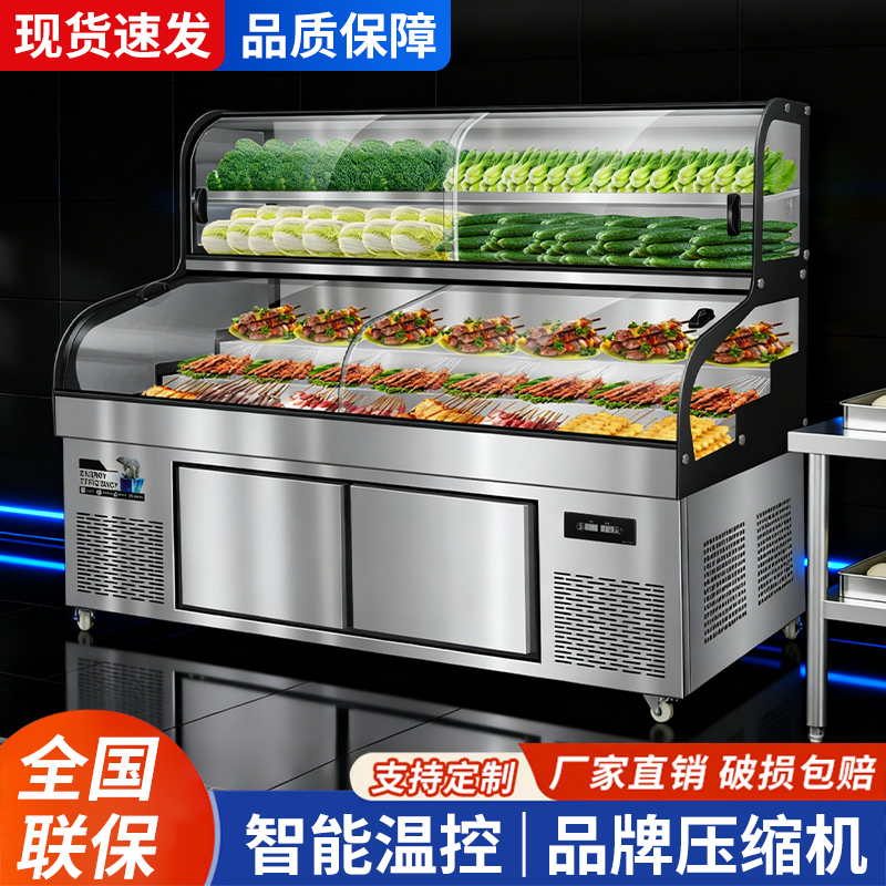 Three-Temperature, Three-Control, Five-Layer Step-By-Step Fried Skewers Ordering Cabinet, Barbecue Seafood Ice Table, Refrigerated and Frozen Restaurant Display Cabinet
