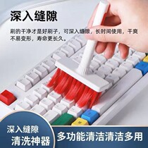 Haibis keyboard cleaning brush headphone cleaning pen airpods computer cleaning set notebook gap brush