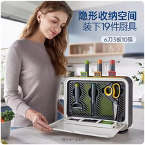 Mofei chopping board knife sterilizer chopsticks disinfection and drying all-in-one machine MR1002 household multifunctional removable