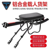 Suitable for Giant bicycle original accessories complete set of mountain biking equipment rear seat rack rack luggage