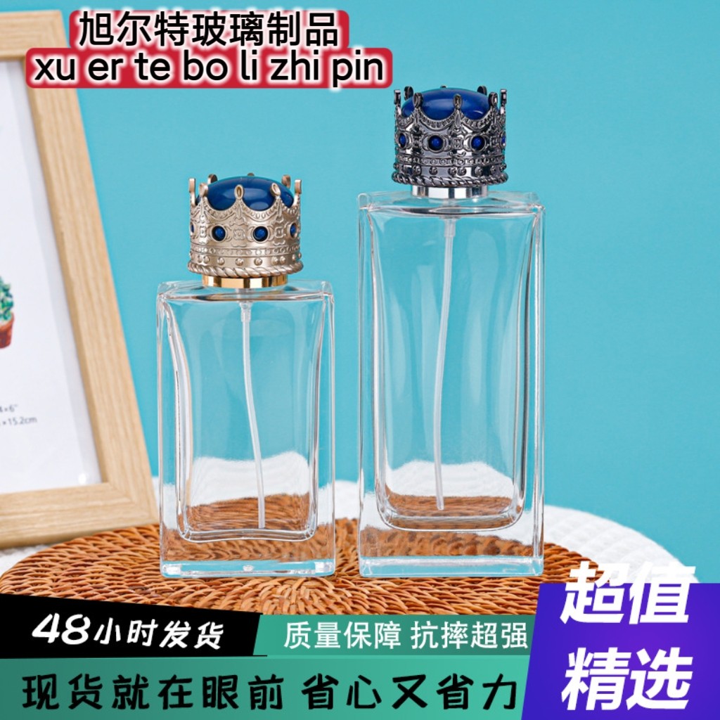 Perfume Bottle, Empty Bottle, Cosmetics Continuous Press Spray Bottle, Perfume Refill Bottle, Snap-On Transparent Glass Perfume Bottle