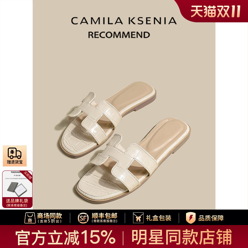 [Same Style as Sun Qian] Little C&K official store 2026 New Women's Autumn Outdoor Slip-On Flat Sandals