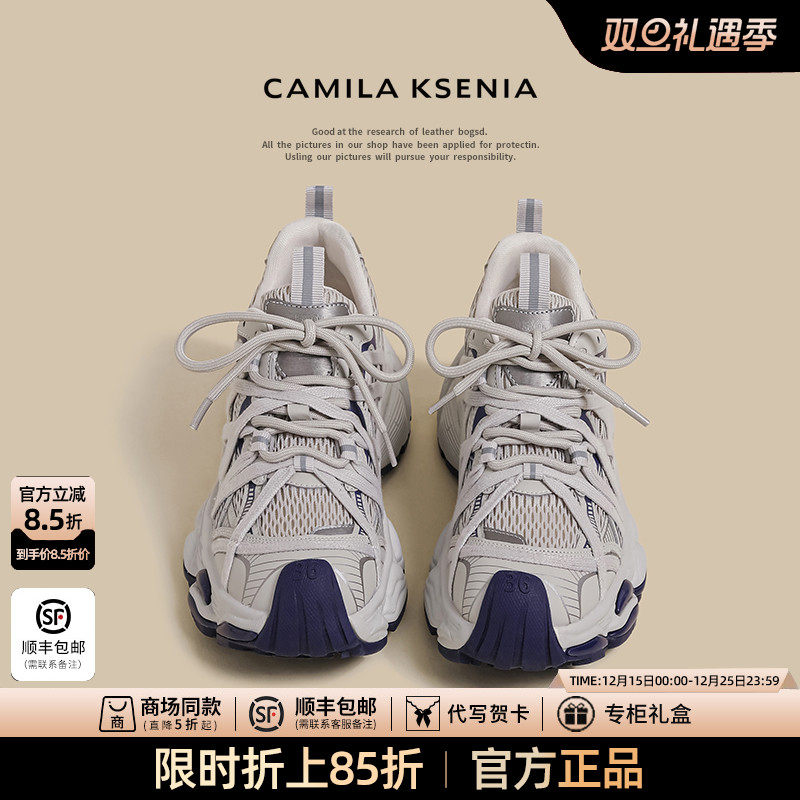 Официальный сайт небольшого флагманского магазина c&k, новинка 2025 года, женская летняя обувь daddy shoes на толстой подошве в гонконгском стиле, спортивная обувь с увеличенной сеткой