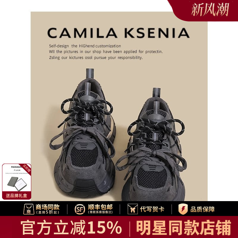 [Same Style as Zhao Zhaoyi] Small C&K official store 2026 New Dad Shoes for Women, Autumn Thick-Soled Height-Increasing Casual Shoes