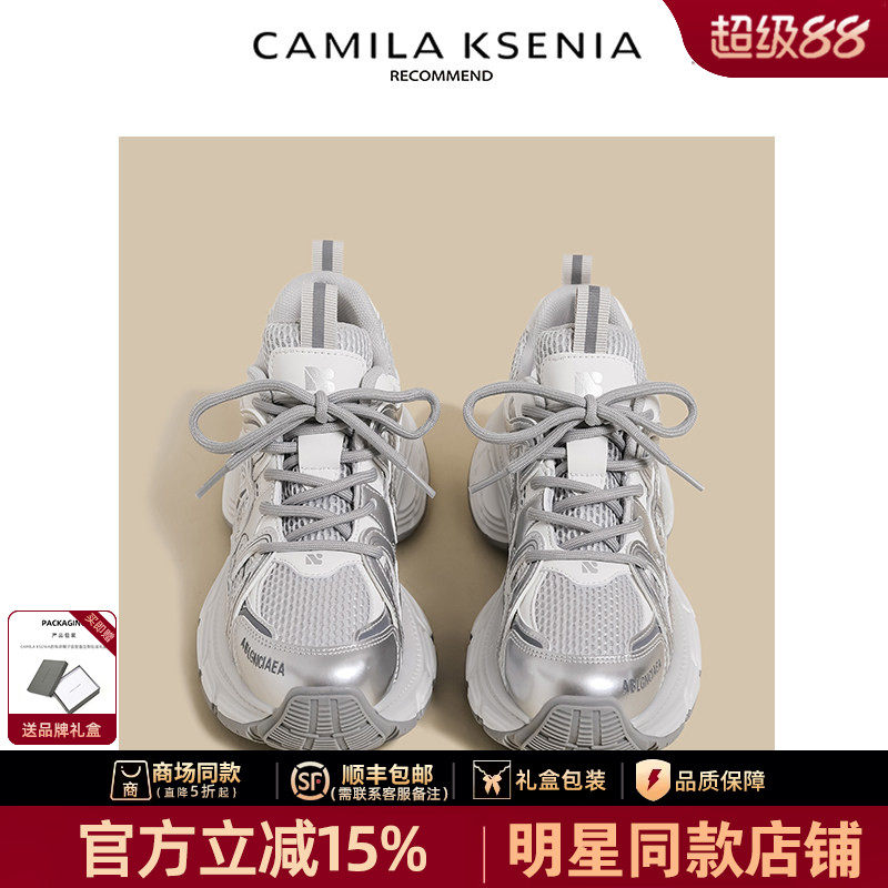 【林雲スタイル】リトルC&amp;K旗艦店 2026年新作 レディース 春 カジュアル スポーツ 厚底 身長アップ ダッドシューズ