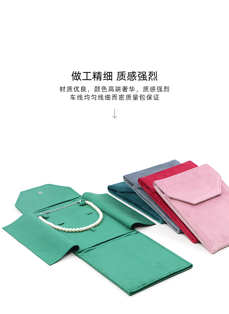 фланель сумки 跨境珍珠项链便携展示包多功能耳环戒指吊坠丝绒收纳包饰品收纳袋