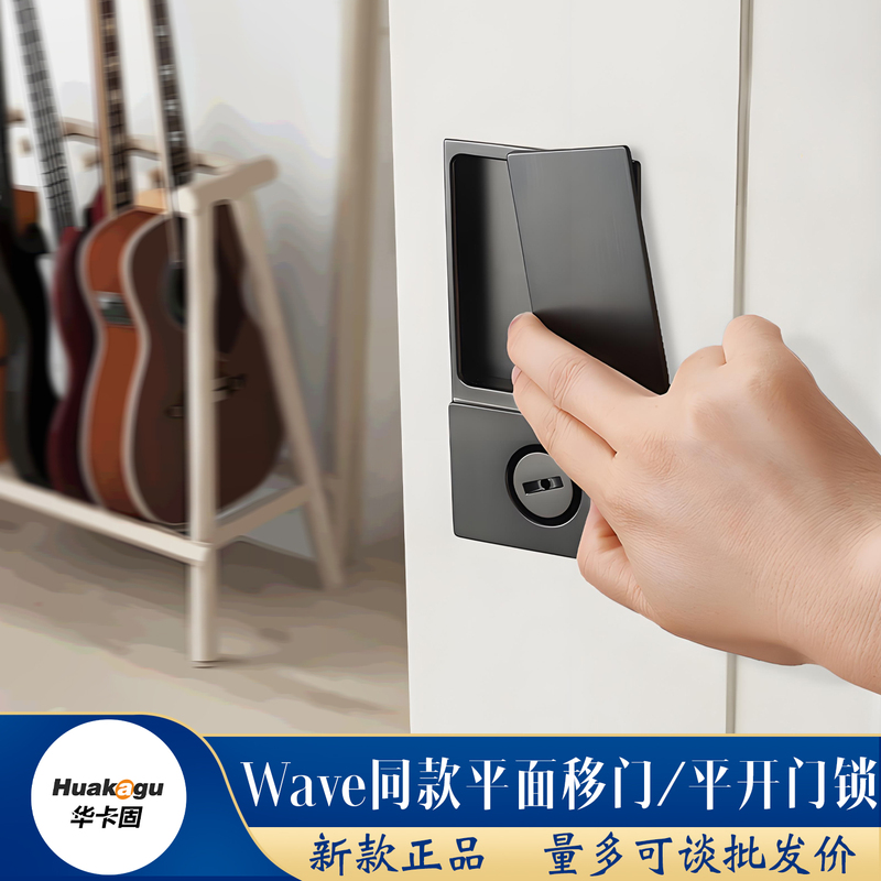 Household Room Bedroom Toilet Bathroom Sliding Door Wooden Door Invisible Magnetic Single-Sided Pocket Sliding Door Lock Without Handle