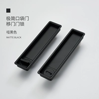 Двусторонний замок для раздвижной двери матовый черный (с корпусом замка)