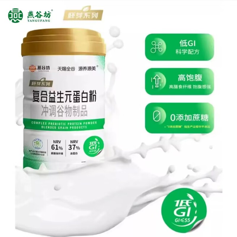 Suitable for Diabetics, Yanguang Compound Prebiotic Protein Powder High Protein 400g Nutritional Formula, a Great Fitness and Sports Partner, Specially Designed for Diabetics, Sugar-Free, Food Suitable for Diabetics