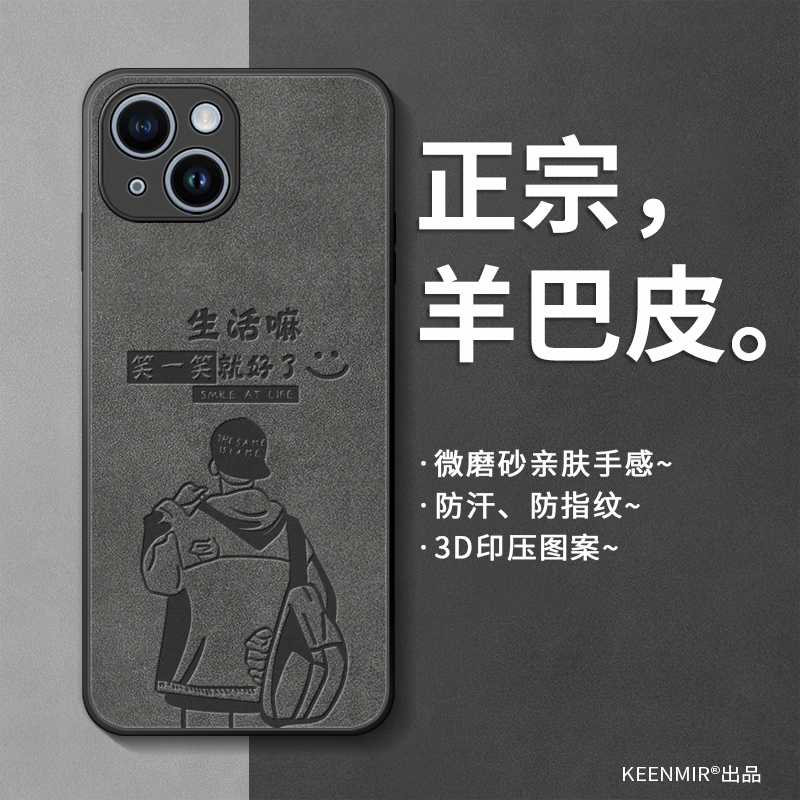 Suitable for Apple 16Promax Phone Case, New Model iPhone 13 New Product, Ip15Pro Full-Cover Case, Ip12Promax High-End 14 Anti-Drop Silicone Trendy Men's 16Plus Protective Case 17Air