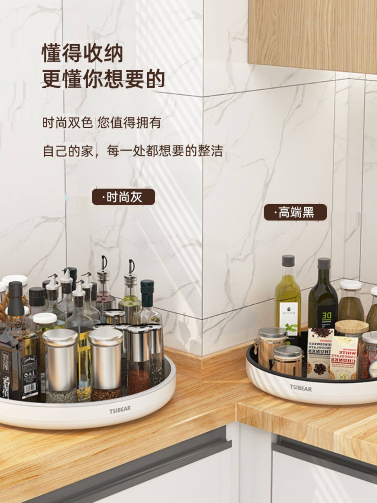 Rotating Seasoning Shelf Kitchen Countertops Multifunction Salt Soy Sauce Bottle of Sauce Bottle seasoned with supplies Home Grand-Taobao