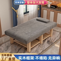 Extra large massage bed beauty bed thickened model 90 wide 100 wide 120 wide massage massage ear picking all-in-one bed can be customized