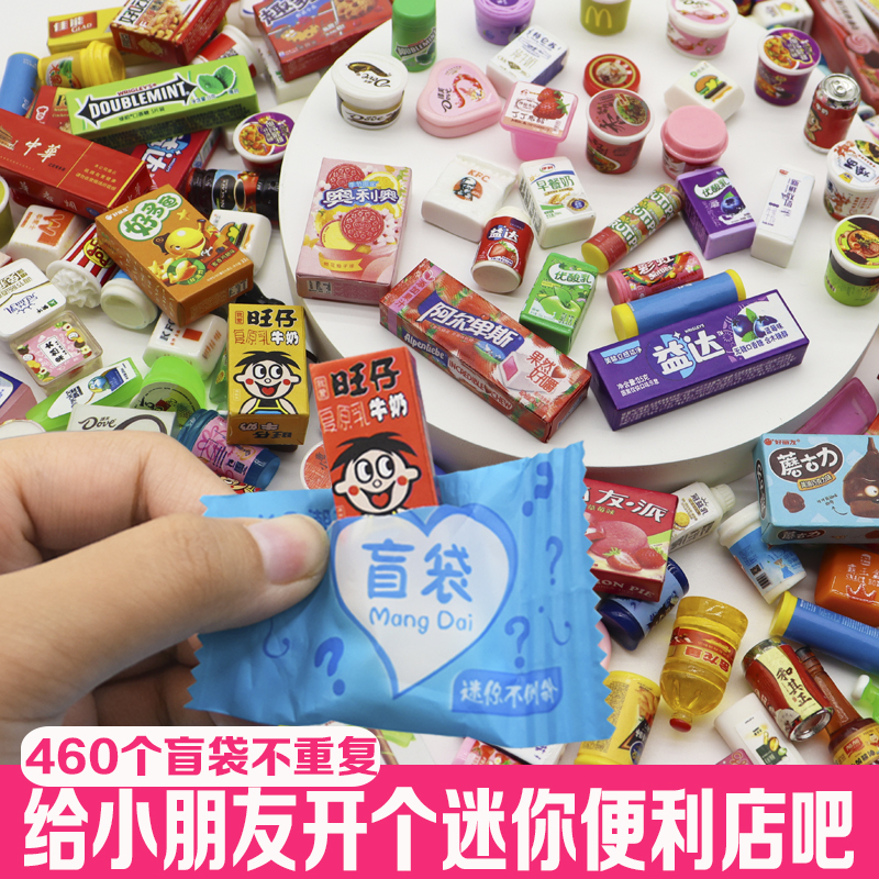 Mini Blind Bags Kindergarten Gifts Realistic Small Bottles Animal Figurines Supermarket Food Play Blind Box Toys for Girls