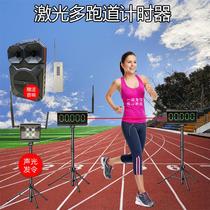 Infrared laser timer automatic induction track and field multi-track start run turnaround run basketball football electronics manufacturer