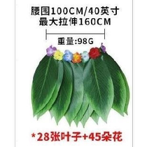 Childrens hula dance performance O costume accessories makeup party beach company annual meeting party performance dance props scene
