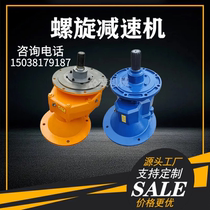Screw conveyor reducer 165 219 273 325 vertical gearbox auger input shaft accessories gearbox