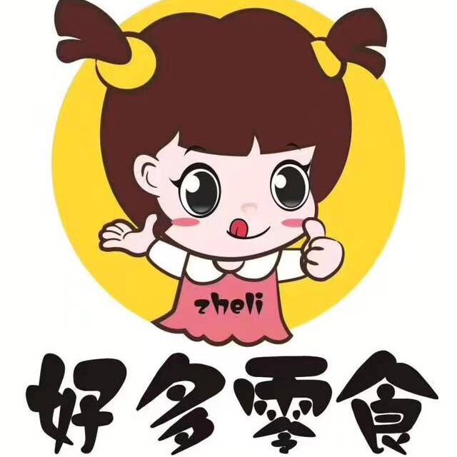 正正经经卖零食
