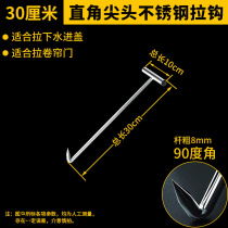 Good goods stainless steel sewer hook long pole manhole cover pull hook grab hook rolling shutter door rolling shutter door hook cement hand pull