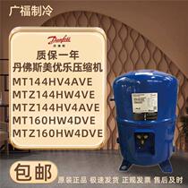 MT144V4HAVEMT144HV4 MTZ144V4AVE MTH60HW4DVE MLZ1161T4BC5 Dan