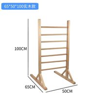 Childrens ladder back frame solid wood ladder back chair rehabilitation training equipment sensory balance training standing training 1 meter full solid