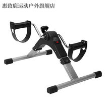 Huizhilu calf muscle exerciser home rehabilitation fitness equipment hand and leg exercise bicycle hemiplegia rehabilitation machine