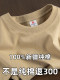 Clearance Sale on Popular Export Surplus Items ~ 100% Pure Cotton Short-Sleeve T-Shirts for Men and Women, Loose-Fitting Summer Tops
