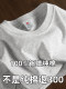 Clearance Sale on Popular Export Surplus Items ~ 100% Pure Cotton Short-Sleeve T-Shirts for Men and Women, Loose-Fitting Summer Tops