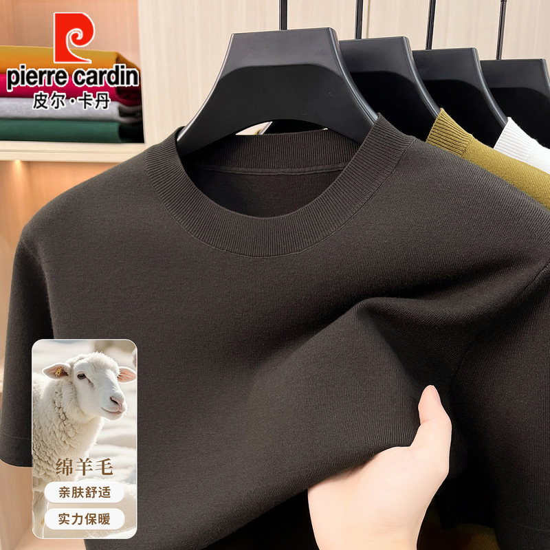 Pierre Cardin High-End Sheep Wool Short-Sleeved Knitwear Men's Spring New Round Neck Sweater Accessible Luxury Casual Inner Wear Pierre Cardin High-End Sheep Wool Short-Sleeved Knitwear Men's Spring New Round Neck Sweater Accessible Luxury Casual Inner Wear