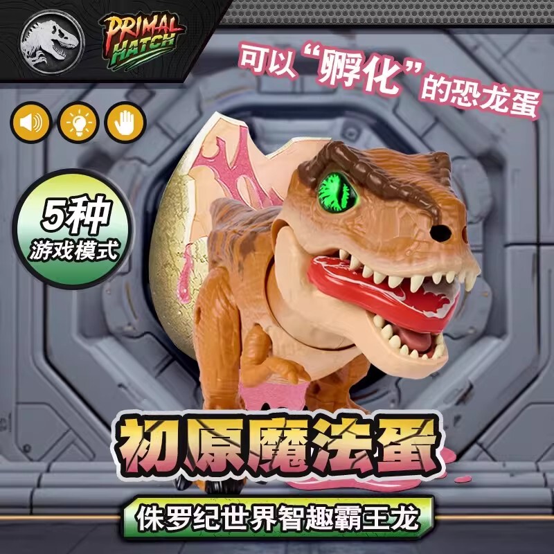 Authentic In-Stock Jurassic World Intelligent Tyrannosaurus Rex Original Magic Egg Dinosaur Children's Toy Gift for Children's Day Authentic In-Stock Jurassic World Intelligent Tyrannosaurus Rex Original Magic Egg Dinosaur Children's Toy Gift for Children's Day