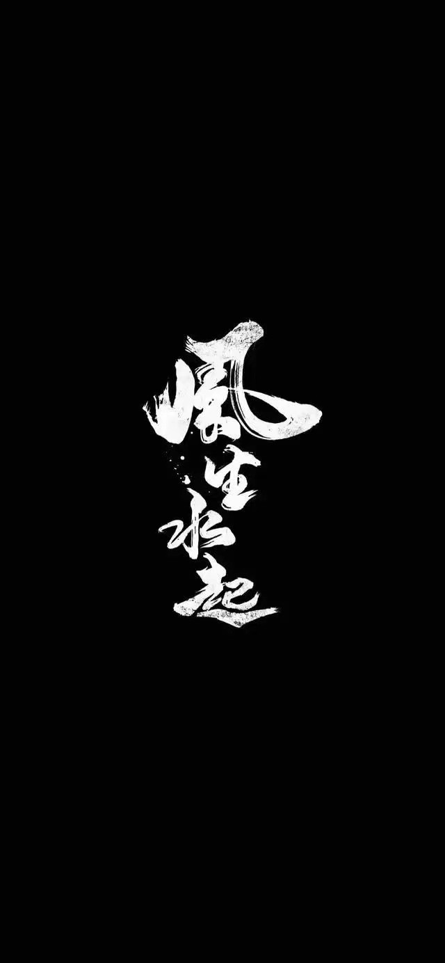 兴隆仿真茅草的LOGO