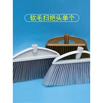 Broom replacement head household single plastic soft broom replacement broom head broom parts dustpan single broom head accessories