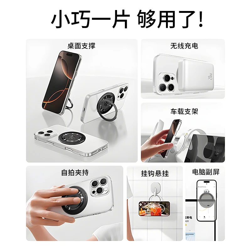Ultra-Thin Rotating Decompression Portable Invisible Powerful Back-Mounted Multifunctional Magnetic Phone Holder with Self-Adhesive Ring