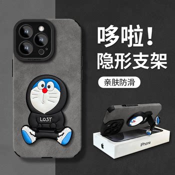 Doraemon Stand Compatible with Apple 16 Pro Max Phone Case, Huawei Mate 70 Pro New Model, Nova 13 Creative Pura 70 Suede Leather, Oppo Reno 12 Premium Vivo S19 Men's Xiaomi 14 Soft Case