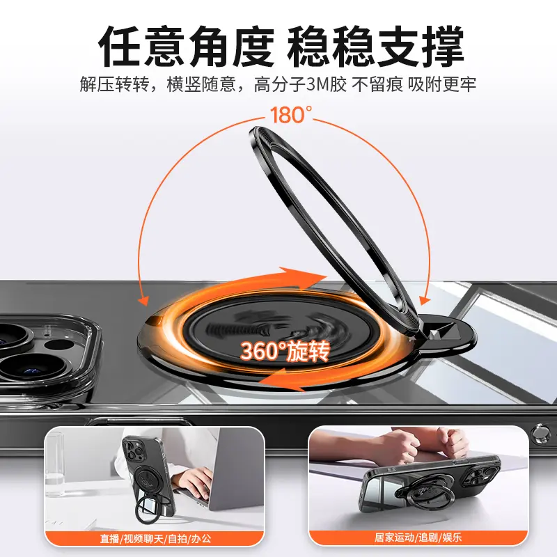 Ultra-Thin 100 Million Rotation Gyro Decompression Portable Invisible Strong Adhesive Multifunctional Phone Holder Anti-Drop Creative Simple Invisible Stand Foldable for Men and Women