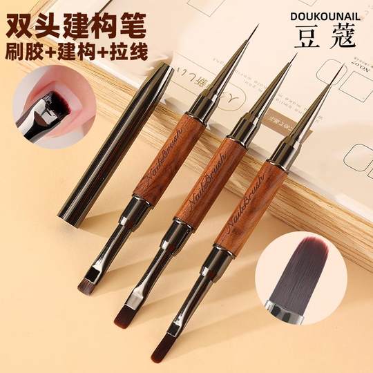 豆蔻美甲笔刷厂檀木双头美甲建构笔日式方圆彩绘笔美甲刷胶建构笔