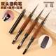 豆蔻美甲笔刷厂檀木双头美甲建构笔日式方圆彩绘笔美甲刷胶建构笔