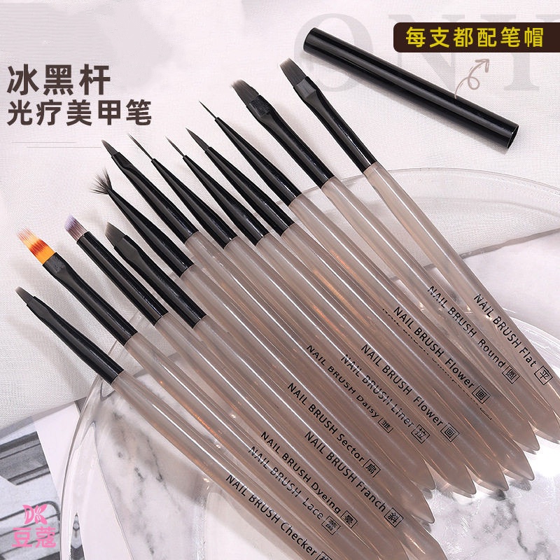 Cardamom Nail Art Brush Acrylic Painting Pen Set 12 Pieces Ice Black Gradient Flat Head Phototherapy Pen Lace Brush