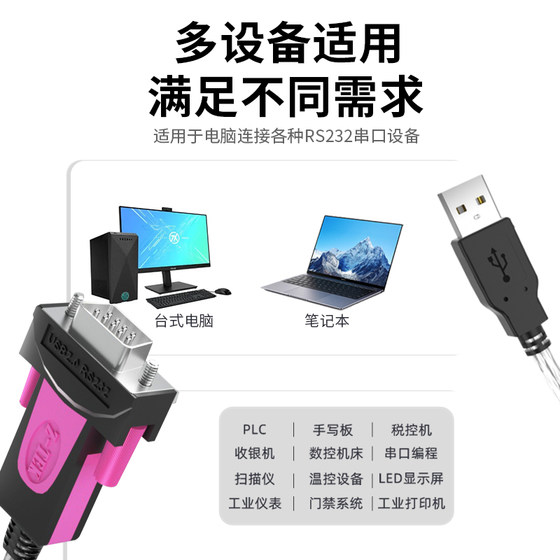 Z-TEK USB - 232 직렬 케이블 남성 DB9 핀 산업용 등급 com 변환기 모듈 win11 드라이버가 없는 USB - rs232 직렬 케이블에 적합한 영국 FTDI 칩 ZE533A/C