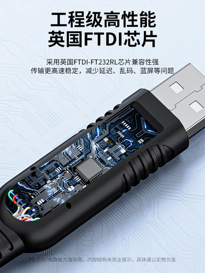 Z-TEK LITE USB to RJ45 변환 콘솔 디버그 라인 네트워크 포트 크리스탈 헤드 연결 스위치 구성 라인 라인 라인 라인 방화벽 서버 리 포트 라인 FTDI 칩